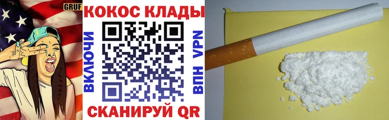 Цена Новокубанск A-PVP  Меф мяу мяу  МЕГА зеркало  Кокаин  МАРИХУАНА  АМФ 