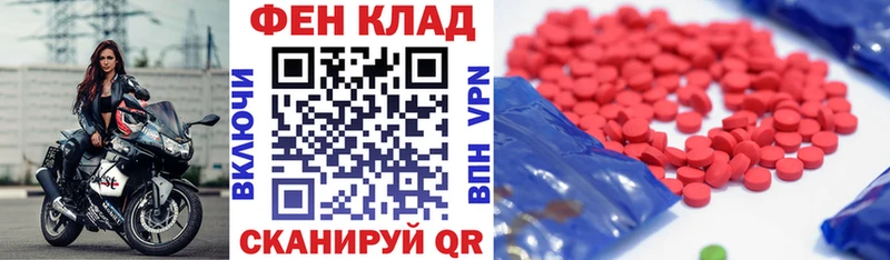 где купить наркоту  omg сайт  Амфетамин 98%  Новокубанск 