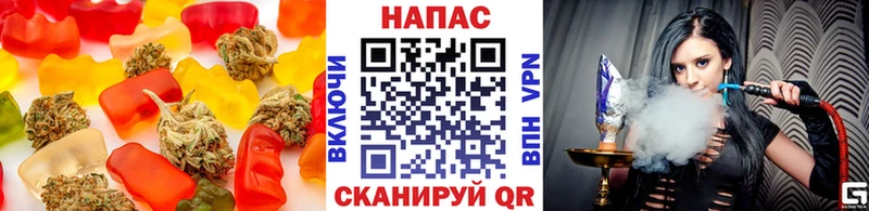 как найти наркотики  кракен как зайти  Cannafood конопля  Новокубанск 