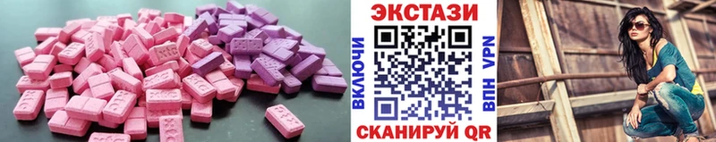 ЭКСТАЗИ Philipp Plein  наркотики  Новокубанск 