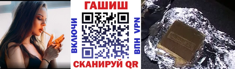 ГАШИШ Premium  Новокубанск 