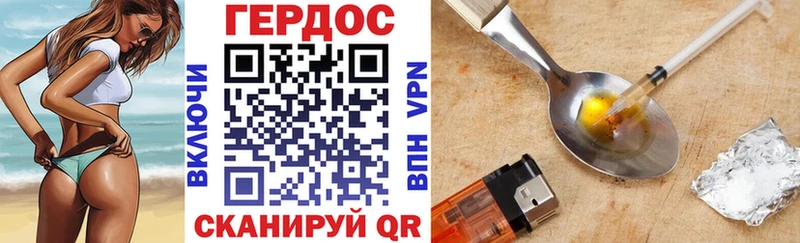 где купить наркоту  Новокубанск  Героин герыч 