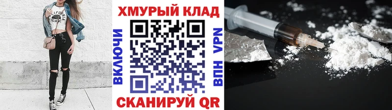 ГЕРОИН Heroin Новокубанск