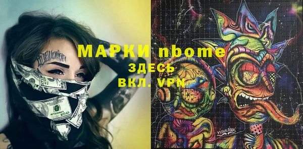 бошки Армянск