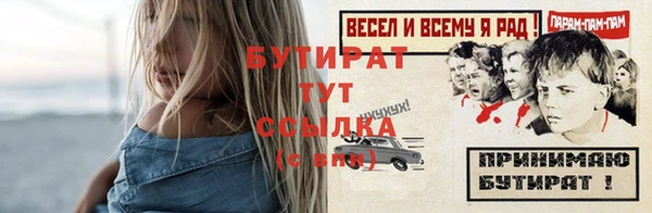 мефедрон мука Баксан