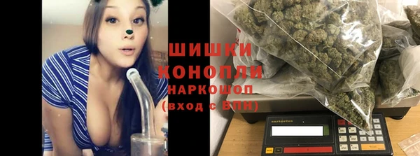 наркотики Арсеньев