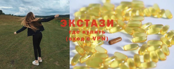 альфа пвп VHQ Аркадак