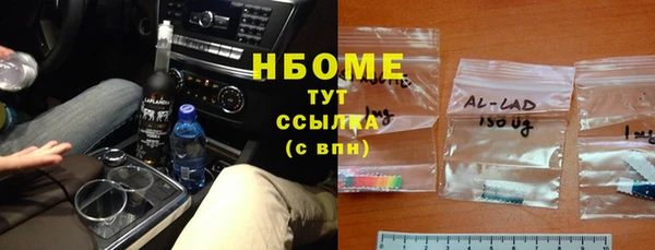 синтетический гашиш Сясьстрой