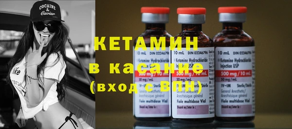 альфа пвп VHQ Аркадак