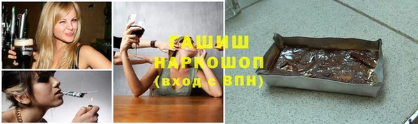 альфа пвп VHQ Аркадак