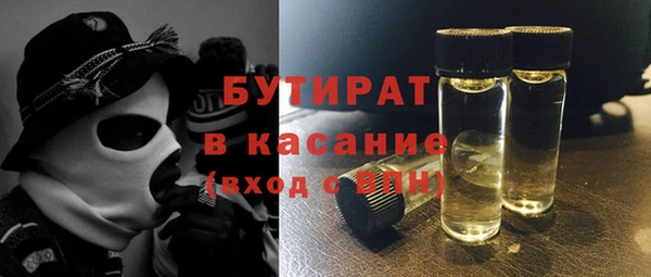 таблы Балабаново