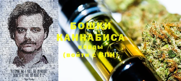 наркотики Арсеньев