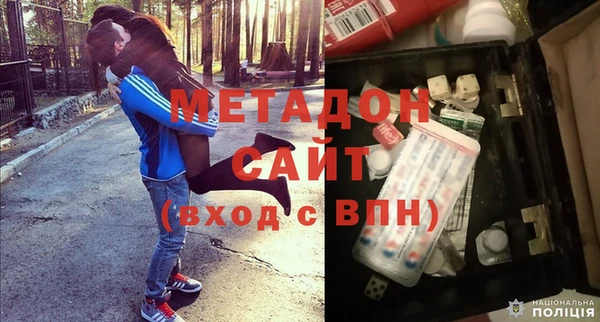 кокаин Балахна