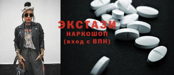 бошки Армянск