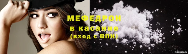 бошки Армянск