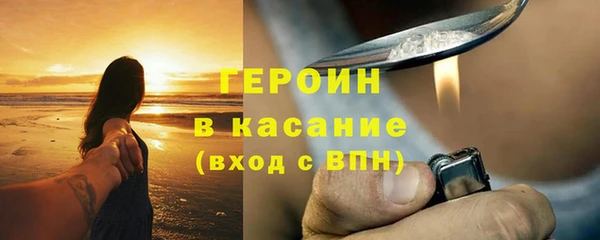 бошки Армянск