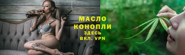 таблы Балабаново