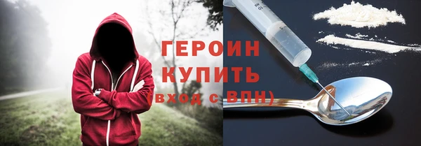 кокаин Балахна