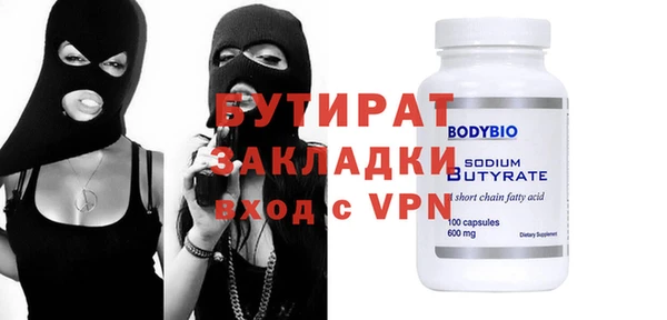 мефедрон мука Баксан