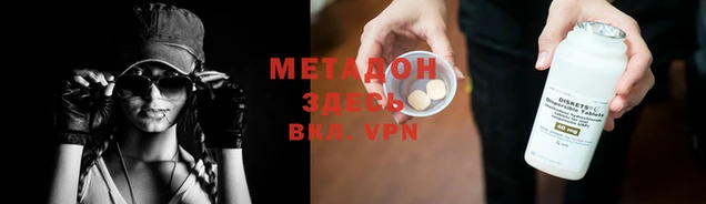 мефедрон мука Баксан