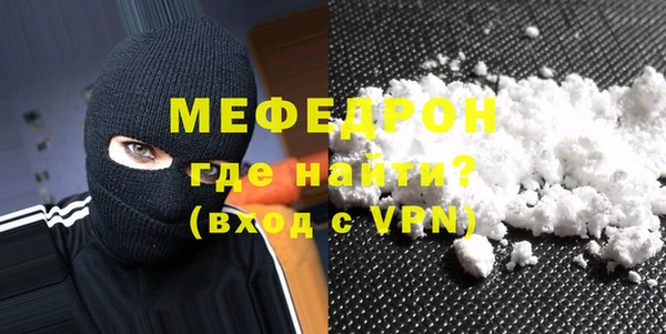 таблы Балабаново