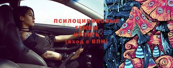 наркотики Арсеньев