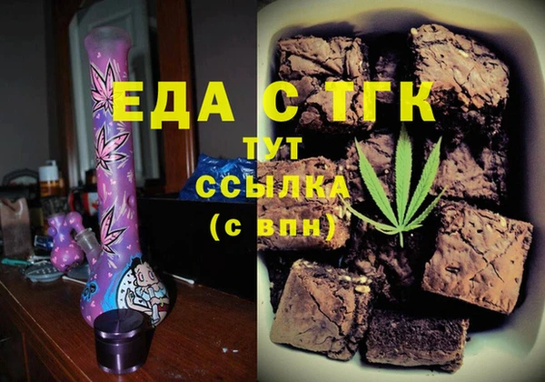 бошки Армянск