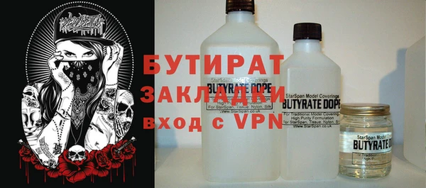 альфа пвп VHQ Аркадак