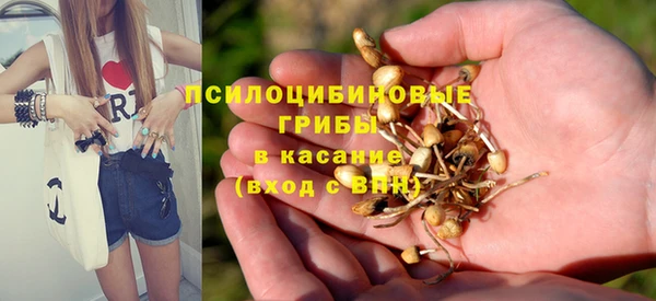 наркотики Арсеньев