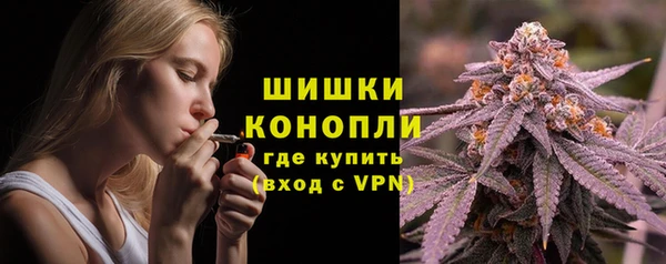 бошки Армянск