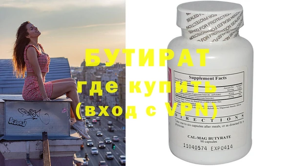 мефедрон мука Баксан