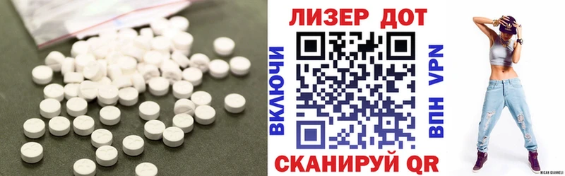 LSD-25 экстази кислота  Новокубанск 