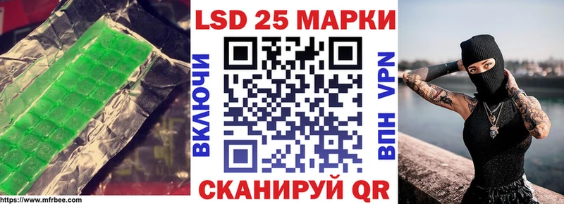 ЛСД экстази кислота Новокубанск