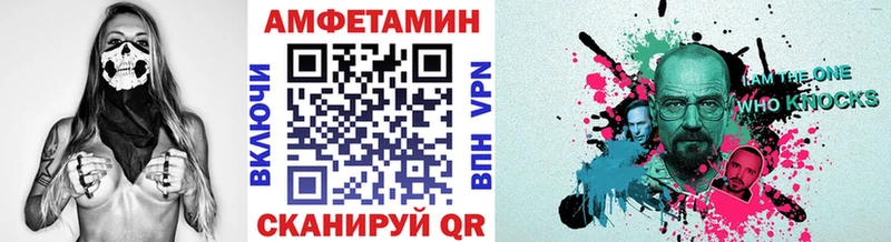 МЕТАМФЕТАМИН мет  omg зеркало  Новокубанск 