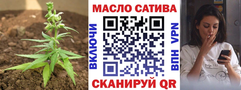 Дистиллят ТГК вейп с тгк  Новокубанск 